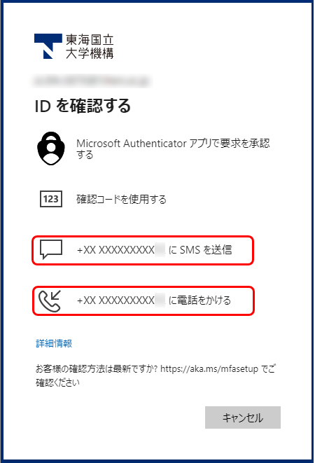 BIC WiMAXご契約者さまのau IDご登録手順｜UQ WiMAX（wifi
