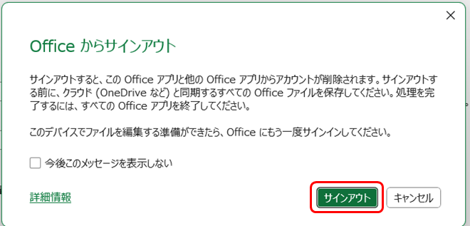 ライターで一時的でないエラーが発生しました コレクション 0x810000019