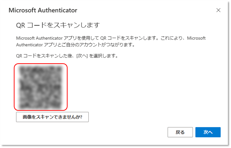 destination ご確認ください 多要素認証の認証方法変更について | Livestyleクラウドサービス