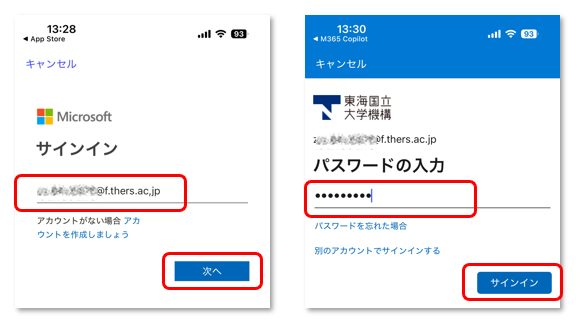 docobuy公式アカウント08 スマホのみでMicrosoft Authenticatorアプリを登録する方法