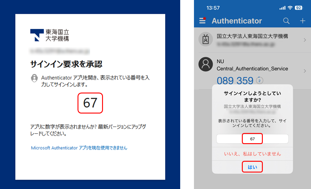 How to use the THERS email address for sending and receiving emails in ...