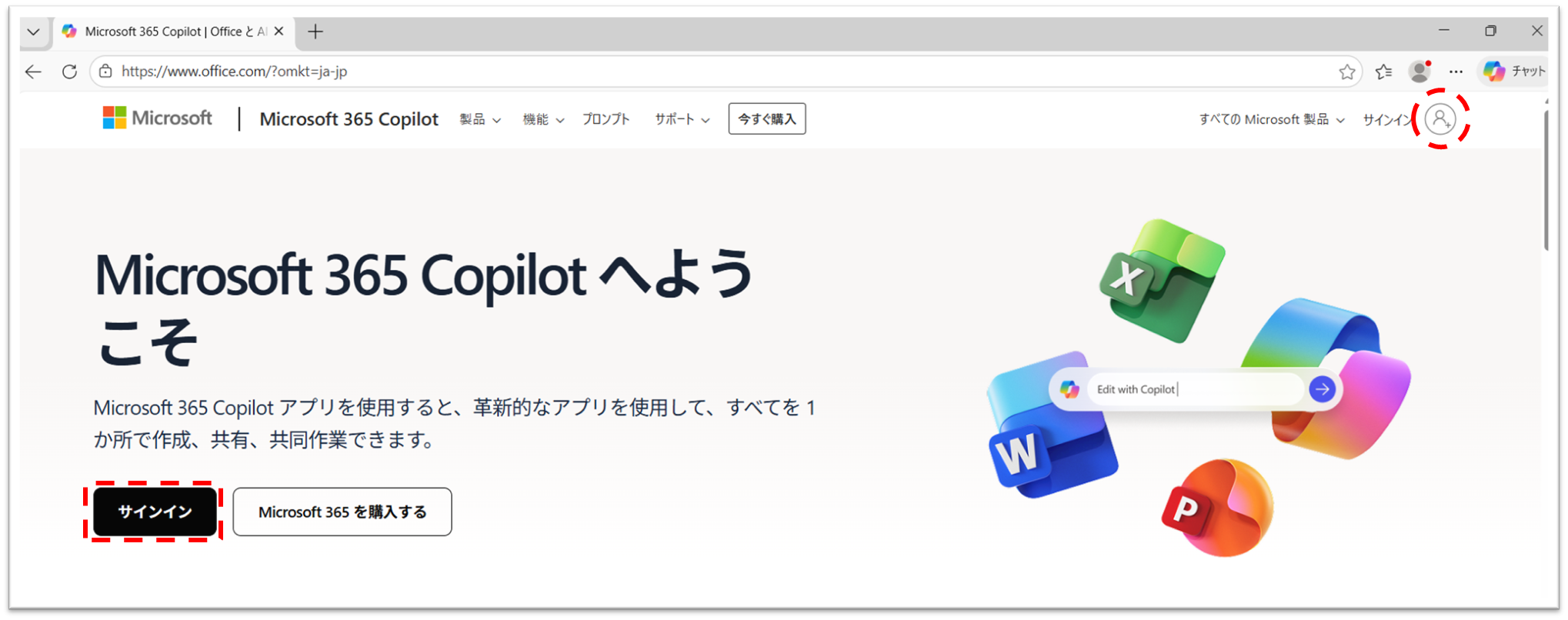 アカウント X（旧Twitter）のアカウントを複数人で運用する方法 - 株式会社