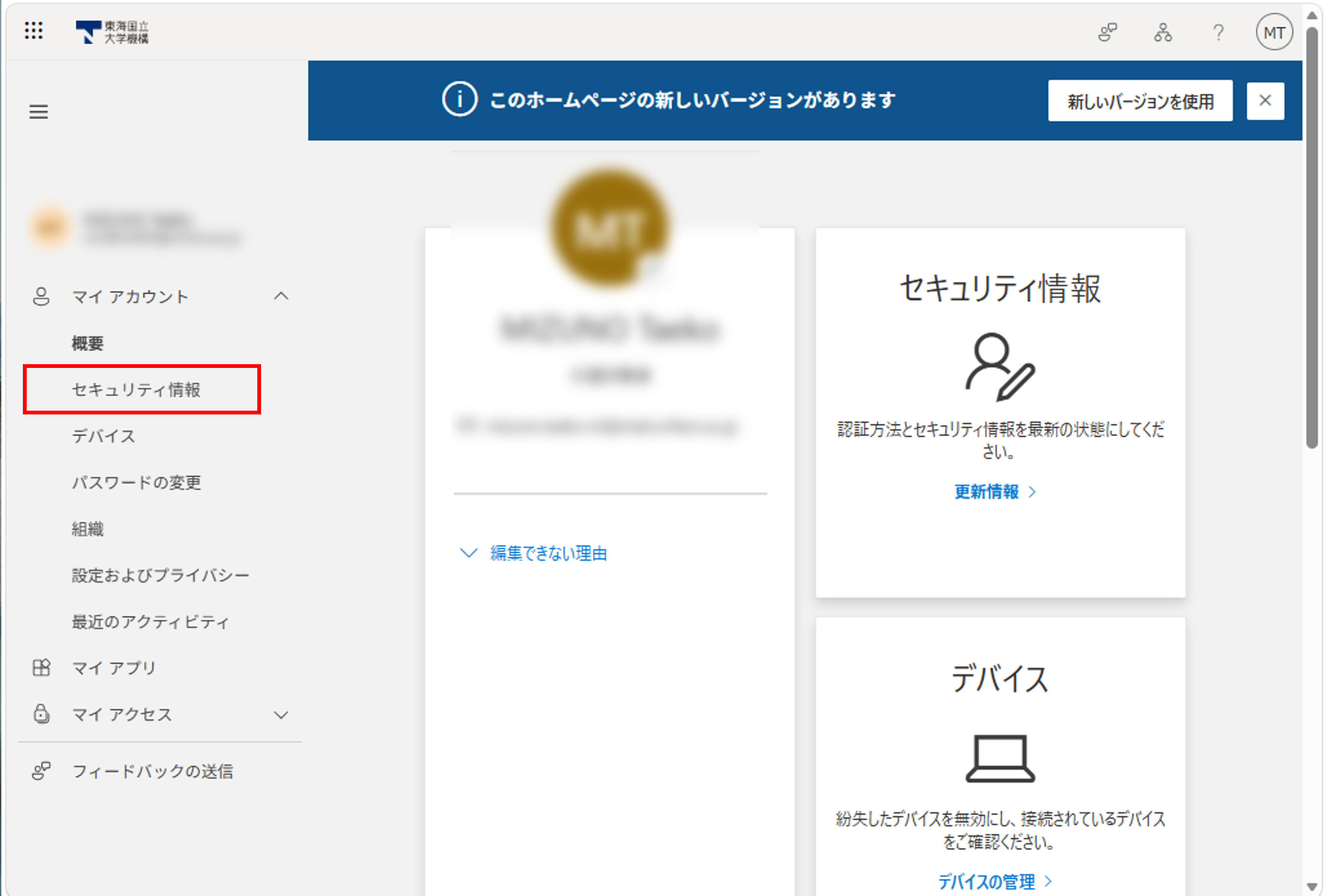 画像4.png