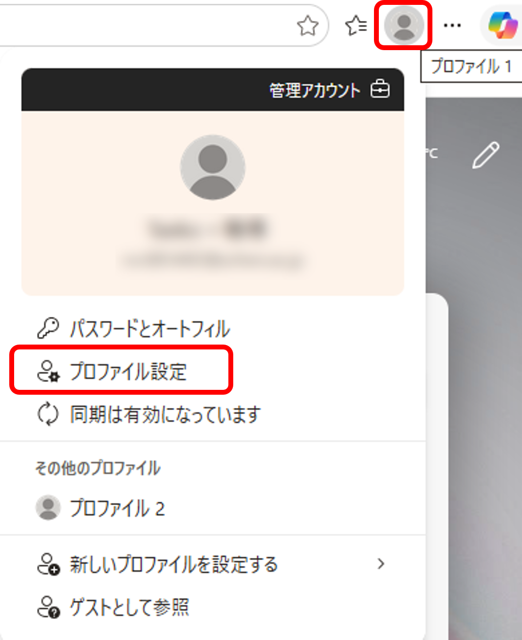 画像6.png