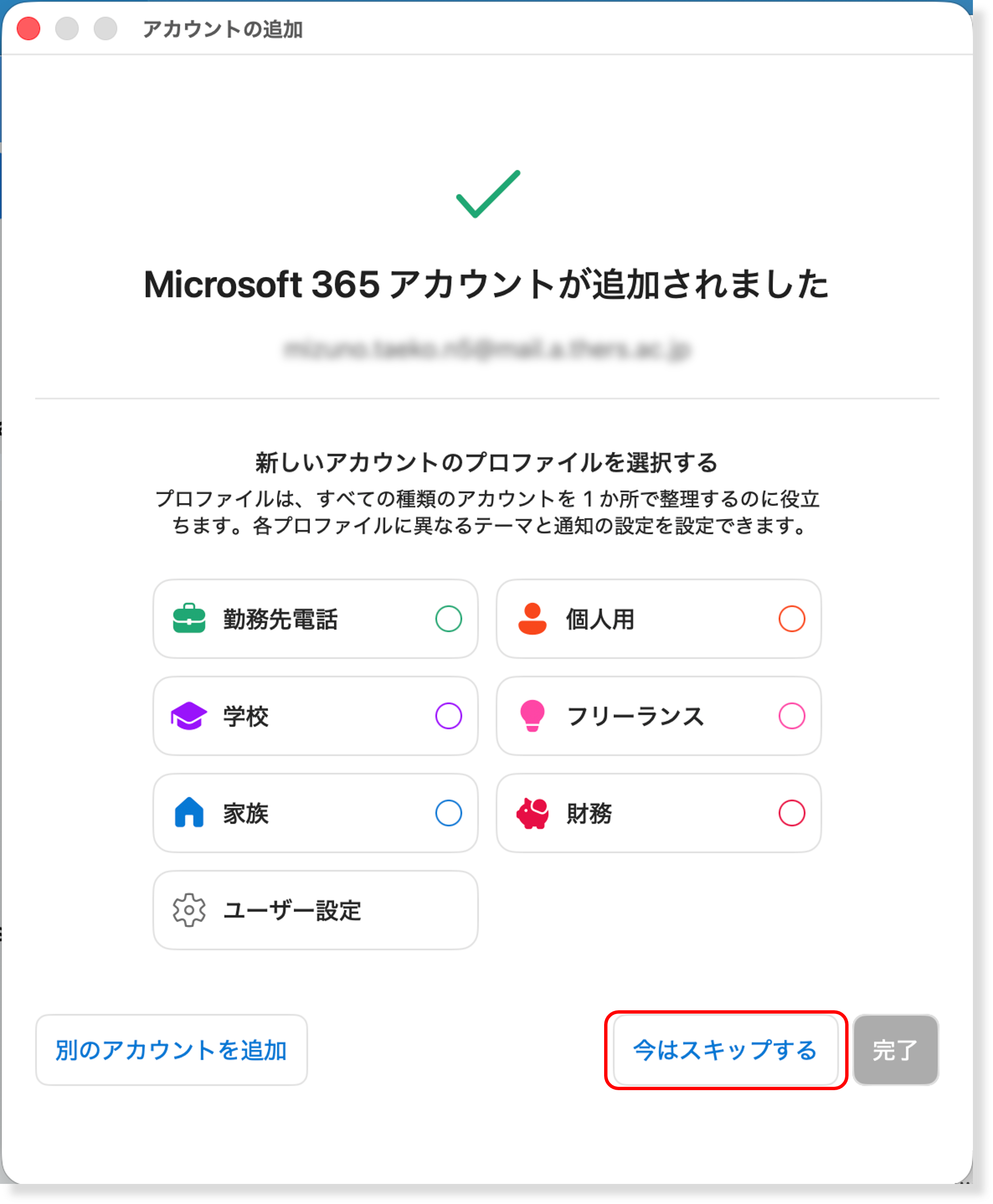画像10.png