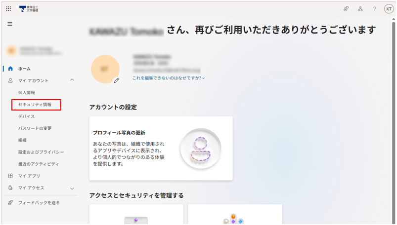 画像5.png